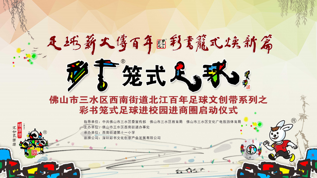01活动海报.png