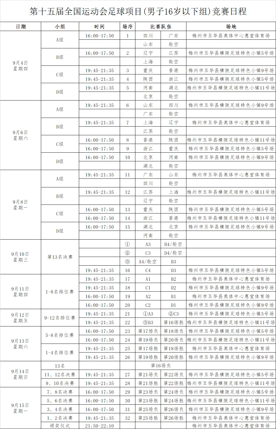 4ee6f18500bb72973c1d295ad95c32fe.png